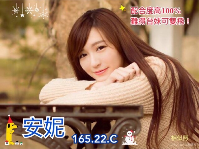 高雄 青魚 菲爾 25/34D